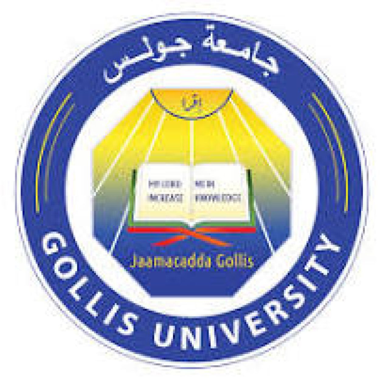 GollisUniversityBurco